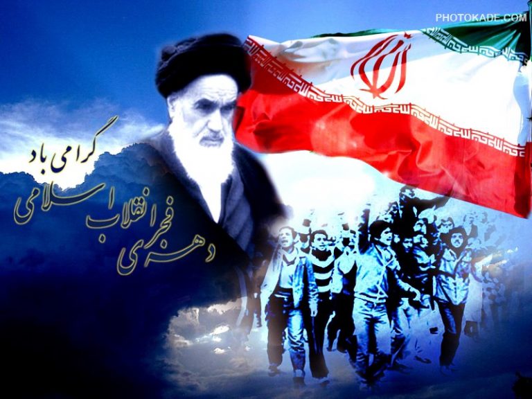 کاظم بذرافکن ایران من